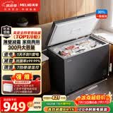 美菱301L单温家用冰柜直冷定频一级能效机械控温彩钢面板高效减霜自营冰箱冷柜BC/BD-301DT灰国家补贴