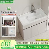 鲸品（JING PIN）落地款蜂窝铝浴室柜组合加深洗衣池带搓板盆阳台洗衣盆柜搓衣盆柜 奶咖60x50cm落地+污水分流陶瓷搓衣盆+大弯抽拉龙头 加厚蜂窝铝材