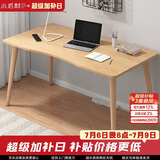 小匠材电脑桌台式笔记本简易书桌学习桌书房卧室家用办公工作台写字桌子