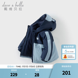 戴维贝拉（DAVE＆BELLA）童装防水保暖宝宝棉袄男童儿童棉服女童外套冬季棉衣冬装夹棉衣服 海雾蓝DB4237680-A 110 cm（建议身高100-110cm）