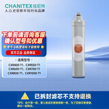 史密斯（A.O.SMITH）佳尼特 净水器家用反渗透净水机 1级大白滤芯 CXR 550/600/800 T1系列