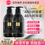 雅芳（AVON）小黑裙香体乳400g/150g/200g经典淡香身体乳润肤乳女 小黑裙香体乳400gX2(赫本限量款)