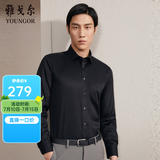 雅戈尔（YOUNGOR）长袖衬衫男DP免烫衬衫纯棉面料抗皱易打理新品 GLDP10171AFA黑色 41