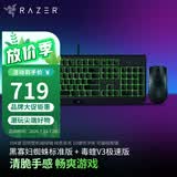 雷蛇（Razer） 黑寡妇蜘蛛标准 机械键盘 游戏键盘 办公键盘 电脑键盘 ABS键帽104键 黑寡妇标准版+毒蝰V3极速版
