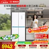 博世（BOSCH）全域智净M8 550L十字门冰箱1:1冷冻大空间 风冷无霜 抗菌净味 一级能效 大容量K5C821E23C国家补贴
