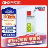 【原研进口】2盒装[信必可都保] 布地奈德福莫特罗粉吸入粉雾剂(II)160μg:4.5μg*60吸/盒