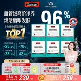 Swisse斯维诗96%高纯度深海鱼油辅酶Q10胶囊60粒*6盒 Omega-3黑绷带鱼油