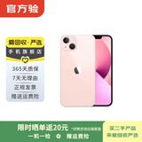 Apple苹果iPhone 17/16/15/14/13/12/11/X系列pro max air mini plus e二手手机 苹果 iPhone 13