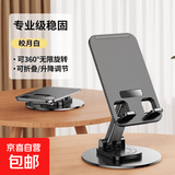 2026新款真空滴胶吸盘磁吸手机支架多功能车载中控台防抖导航车内 K39桌面简易支架-金属底盘