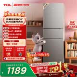 TCL喵小鲜258升三门冰箱一级变频风冷无霜AAT净味养鲜  小型便捷租房迷你冰箱 以旧换新 R258V5-C国家补贴