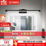 雷士（NVC） LED镜前灯浴室防水防雾卫生间壁灯简约现代灯具化妆镜灯浴室灯具 折镜砂黑  8W 暖白光