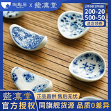 陶趣居日本进口蓝凛堂陶瓷筷子架日式家用筷托单个筷架日料店寿司店青花 B1元宝型水墨虾