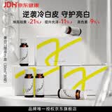 POLA新版宝丽POLA美白液美白饮褪黑色素速攻焕白祛黄口服液防晒亮白饮 第3代美白饮【 10瓶*3盒 】守护亮白