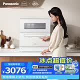 松下（Panasonic）台式洗碗机三代升级款K3Y 母婴认证家用小空间 纳诺怡7天储存 除菌净味 80℃独立烘干NP-UW5BK3Y