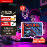 闪迪（SanDisk）1TB TF内存卡 A2 U3 V30 4K 游戏存储卡 读速190MB/s 写速130MB/s 游戏不卡顿 游戏机掌机专用卡