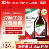 FLORADIXSalus莎露斯德国铁元红铁补铁补气血改善贫血女性孕妇铁 【日常补铁】经典红铁口服液 500ml*1瓶