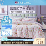 富安娜床上四件套纯棉100%全棉印花床单被套 单双人套件203×229cm 灼华