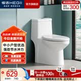 恒洁（HEGII） 马桶家用节水防臭虹吸式大冲力全管道施釉坐便器包安装 【小户型优选】一级水效516 400mm