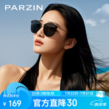 帕森（PARZIN）复古大框显瘦墨镜女款UV400偏光镜日常出行遮阳开车太阳镜 PZ9913
