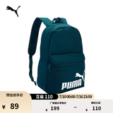 彪马（PUMA）通勤旅行大容量运动双肩背包大学生书包包包 079943 海洋蓝-48 OSFA