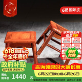 广典红木家具缅甸花梨（学名：大果紫檀）中式实木小凳子板凳矮凳家用换鞋凳 富贵凳四方凳小方凳 小方凳*4