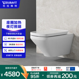 DURAVIT（杜拉维特）壁挂马桶嵌入强排家用隐藏式水箱壁挂式坐便器253709 【加热盖板】高板水箱+白色面板