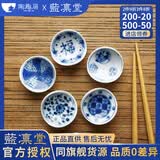 陶趣居日本进口蓝凛堂陶瓷筷子架日式家用筷托单个筷架日料店寿司店青花 A3丸型菊唐草