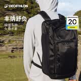 迪卡侬登山包徒步背包双肩包NH500户外旅行商务通勤出差方便携带电脑包 曜石黑-32L 背负舒适 方便实用