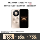 HUAWEI Mate 80 Pro Max 16GB+512GB极昼金华为鸿蒙智能手机