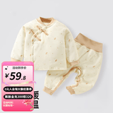 婧麒（JOYNCLEON）婴儿秋衣套装秋冬季夹棉儿童分体宝宝保暖内衣衣服裤子男女童 【保暖夹棉款】蒲公英咖色 90 按扣高腰