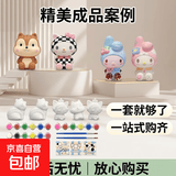 石膏娃娃盒装涂色白胚儿童DIY玩具网红爆款娃娃手工制作涂鸦白胚 3盒装（2娃娃6色颜料1画笔1图纸