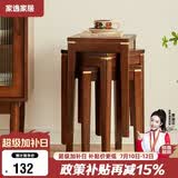 家逸实木凳子家用可叠放小板凳简约餐桌凳椅子创意高凳铜素方凳