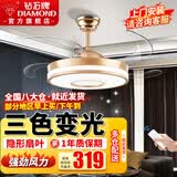 钻石牌（DIAMOND） 吊扇灯隐形风扇灯led客厅卧室吊灯饰现代简约电扇灯吸顶带灯吊扇 42寸金色圆中圆-6档遥控-正反转