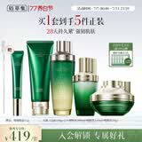 佰草集太极啵啵水乳霜洁面修护套装紧致淡纹抗皱生日礼物