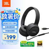 JBLTUNE520C 全新升级 Type-C接口头戴式有线耳机 高保真Hi-Res认证 线控带麦低音音乐耳机 黑色