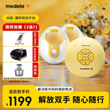 美德乐（Medela）吸奶器电动吸奶器双边吸乳器母乳集奶器挤奶器丝韵·翼舒悦免手扶