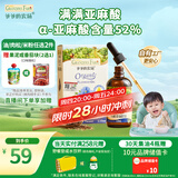 爷爷的农场有机亚麻籽油110ml 食用油热炒凉拌辅食油 赠婴儿宝宝辅食谱