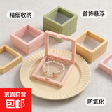 首饰收纳盒 PE膜悬浮盒透明展示 项链戒指耳环彩色包装 珠宝礼品 pe膜首饰盒-粉色-7*7cm-1个装