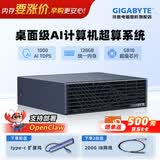 技嘉（GIGABYTE） DGX Spark AI 4TB算力系统 支持部署OpenClaw小龙虾 桌面级高效AI计算机工作站 技嘉 AI TOP ATOM 128GB+4T
