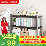 溢彩年华厨房置物架落地收纳架可移动货架架储物架三层【50*40*86cm】6133