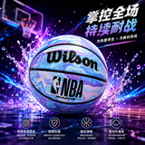 威尔胜（Wilson）篮球7号DRV ENDURE系列NBA蓝紫扎染防滑耐磨成人青少年七号篮球