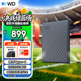 西部数据（WD）移动硬盘2TB 兼容type-c My Passport随行版2.5英寸 灰 机械硬盘 笔记本电脑外接 加密 家庭存储
