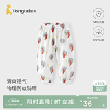 童泰（TONGTAI）婴儿裤子夏季纯棉纱布宝宝长裤休闲裤男女童薄款束口裤红色100cm