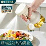 拜杰雾化喷油壶厨房专用玻璃喷油瓶烧烤喷壶油瓶油罐壶调料瓶280ml