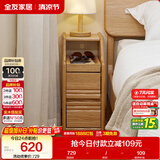 全友家居 卧室落地床头柜收纳储物柜家用实木床头置物柜家具