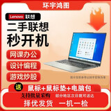 联想 二手笔记本电脑14-15寸轻薄便携商务办公上网独显娱乐学习网课PS平面设计视频剪辑游戏本 i5四代处理器·8G+240固态轻薄独显 9成新