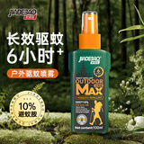 家德宝（JIADEBAO）驱蚊喷雾 防蚊虫叮咬花露水 户外驱蚊液不叮10%避蚊胺15%驱蚊神器 [10%避蚊胺-驱蚊6h]100ml 经典款 驱蚊液