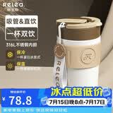 物生物保温杯女士手持咖啡杯高颜值水杯大容量吸管杯冲饮杯子生日礼物