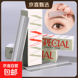 【便宜好用】刮眉刀片套装化妆师美容院女生专用初学者修眉毛刀片 1盒10片刀片【微信域】