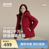 波司登冬羽绒服女士时尚商务宽松休闲加厚90绒连帽百搭舒适外套